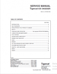 repair manual Tigercat 635C SKIDDER Operators and Service Manual PDF