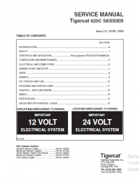 repair manual Tigercat 620C SKIDDER Operators and Service Manual PDF