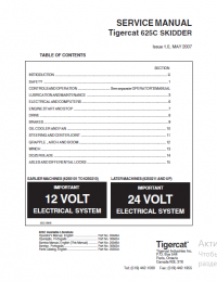 repair manual Tigercat 625C SKIDDER Operators and Service Manual PDF