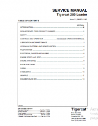 repair manual Tigercat 250 Loader Operators and Service Manual PDF