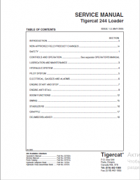 repair manual Tigercat 244 Loader Operators and Service Manual PDF