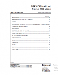 repair manual Tigercat Loader 220C Operator’s and Service Manual PDF