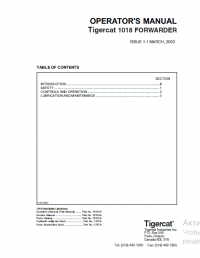 repair manual Tigercat 1018 FORWARDER Operators and Service Manual PDF