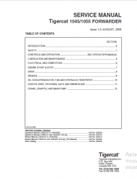 repair manual Tigercat FORWARDER 1045, 1055 Service and Operators Manual PDF