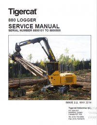 repair manual Tigercat 880 Logger Operators and Service Manual PDF
