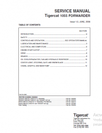 repair manual Tigercat Forwarder 1055 Set of Service and Operators Manual PDF
