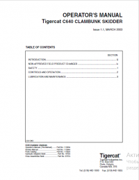 repair manual Tigercat Clambunk Skidder C640 Operator’s Manual PDF