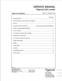 repair manual Tigercat Loader 220 Operator’s and Service Manual PDF