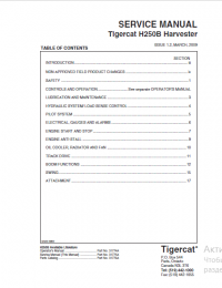 repair manual Tigercat Harvester H250B Operators and Service Manual PDF
