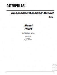 repair manual Caterpillar Axle TH255 model Disassembly and Assembly Manual PDF