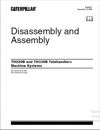 repair manual Caterpillar TH220B, TH330B Telehandles Machine Systems Disassembly and Assembly Manual