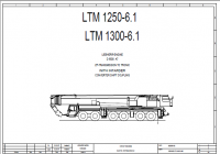 Diagnostic Software LIEBHERR LTM 1250-6.1, LTM 1300-6.1 Electrical Schematics Manual PDF
