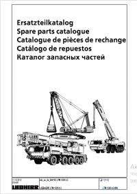 spare parts catalog Liebherr LTM1220-5.2 Set of Parts Manual PDF