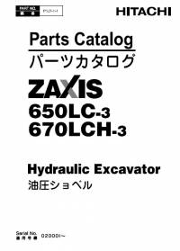 spare parts catalog Hitachi Hydraulic Excavator Zaxis 650LC-3, 670LCH-3 Parts Catalog PDF