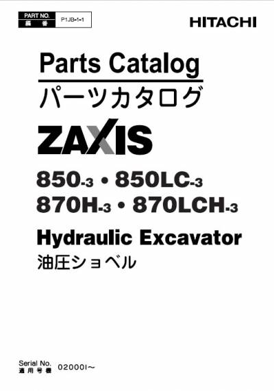 ひとちゃん部品3 Hitachi 2021233 ZX270 ZX350 Excavator Bucket Side Cutters