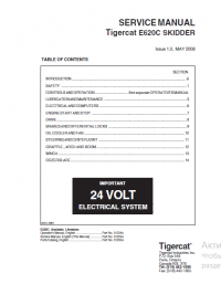 repair manual Tigercat E620C Skidder Operators and Service Manual PDF