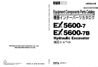 spare parts catalog Hitachi EX5600-7, EX5600-7B Hydraulic Excavator Parts Manual PDF