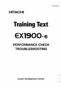 repair manual Hitachi EX1900E-6 Performance Check Troubleshooting Training Text PDF