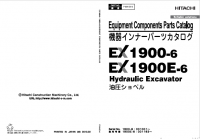 spare parts catalog Hitachi Hydraulic Excavator EX1900-6, EX1900E-6 Parts Catalog PDF