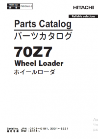 spare parts catalog Hitachi 70Z7 Wheel Loader Parts Catalog PDF