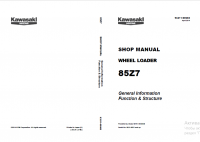 repair manual Kawasaki Wheel Loader 85Z7 Shop Manual PDF