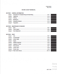 repair manual Kawasaki Wheel Loader 60Z7 Workshop Manual PDF