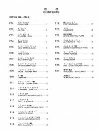 repair manual Kubota Engine EX16-2B Parts List PDF