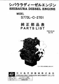 spare parts catalog Shibaura Diesel Engine S773L-C-2701 Parts List PDF