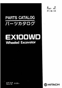 spare parts catalog Hitachi Wheeled Excavator EX100WD Parts Catalog PDF