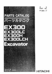spare parts catalog Hitachi Excavator EX300, EX300LC, EX300H, EX300LCH Parts Catalog PDF