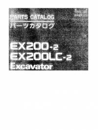 spare parts catalog Hitachi Excavator EX200-2, EX200LC-2 Parts Catalog PDF