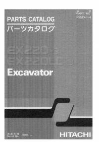 repair manual Hitachi Excavator EX220-3, EX220LC-3 Parts List PDF