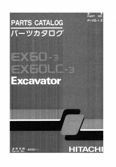 Download Hitachi Excavator EX60-3, EX60LC-3 Parts Catalog