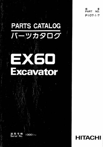 Download Hitachi Excavator EX60 Parts Catalog PDF