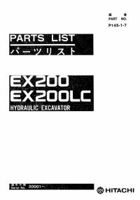 spare parts catalog Hitachi Hydraulic Excavator EX200, EX200LC Parts List PDF