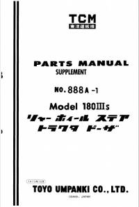 spare parts catalog TCM 180 IIIS Parts Manual Supplement PDF