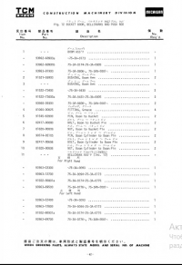 spare parts catalog TCM Michigan Articulated Tractor Shovel 75 III AN Parts Manual PDF