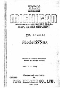 spare parts catalog TCM Michigan Clark Equipment 275 IIIA Parts Catalog Supplement PDF