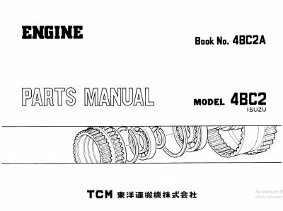 TCM Engine 4BC2 Parts Catalog PDF
