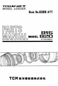 spare parts catalog TCM Wheel Loader 815, 820 Attachment Parts Catalog PDF