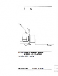 repair manual Toyota Pallet Trucks 6HBW30, 6HBE30, 6HBE40, 6HBC30, 6HBC40, 6TB50 Service Manual PDF