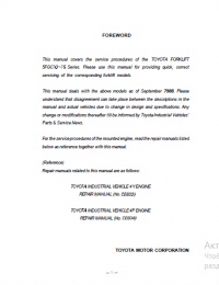 repair manual Toyota Forklift 5FGC70-75 Series Repair Manual PDF