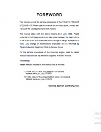 repair manual Toyota Forklift 6FGCU 15-30 Repair Manual PDF