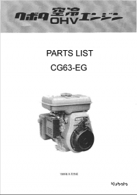 spare parts catalog Kubota Tractor CG63-EG Parts List PDF