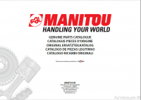 spare parts catalog Manitou Forklift CD647739 Parts Manual PDF