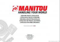 spare parts catalog Manitou Forklift CD547810 Parts Catalog PDF