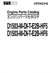 spare parts catalog Hitachi Engine D1503-M-DI-T-E2B-HF5/6 Parts Catalog PDF