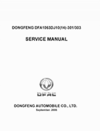 repair manual Dong Feng EPC, light commercial truck service manuals