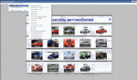spare parts catalog Daihatsu 09-2011