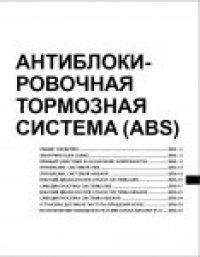 repair manual Hyundai Aero Space